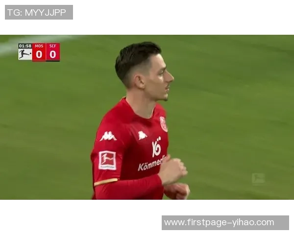 弗赖堡与美因茨精彩对决直播全程回顾与分析